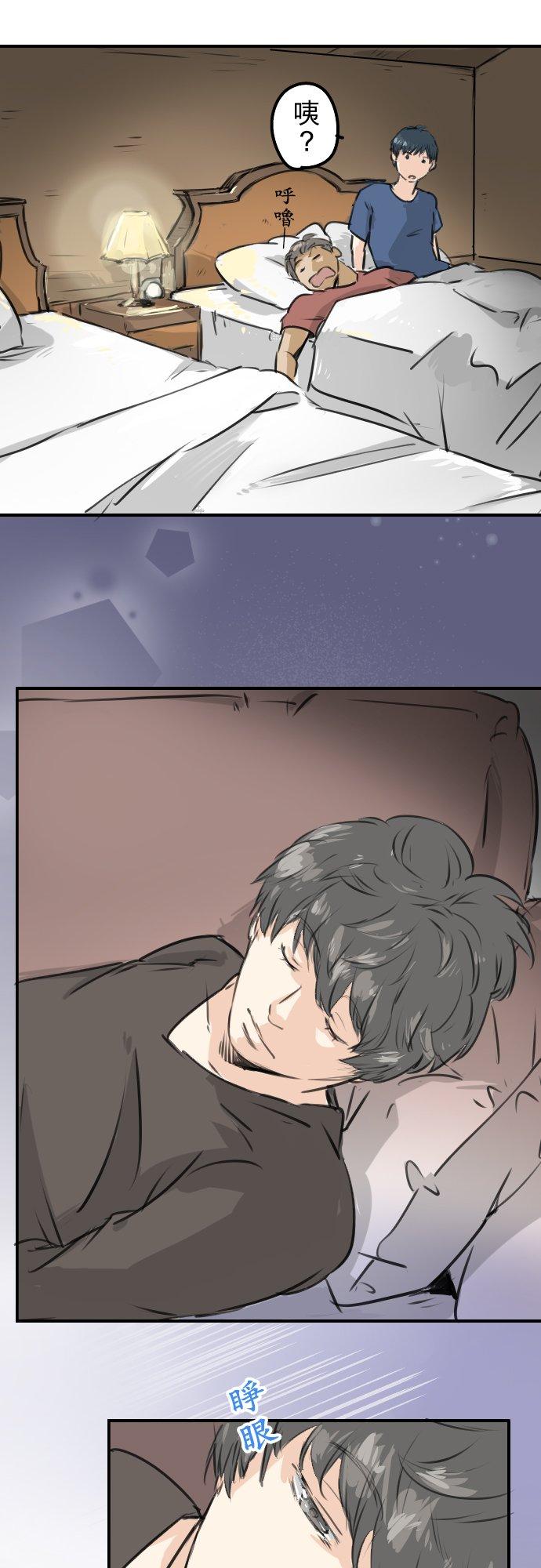 犬系男子恋爱中韩漫全集-第164话 试胆之夜（4）无删减无遮挡章节图片 