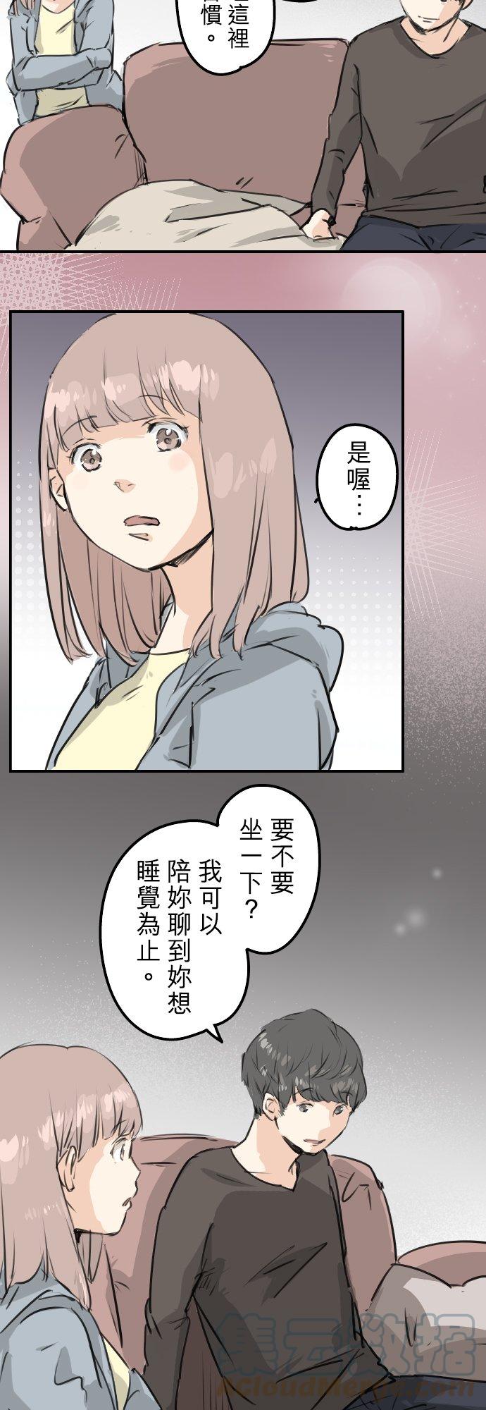 犬系男子恋爱中韩漫全集-第164话 试胆之夜（4）无删减无遮挡章节图片 
