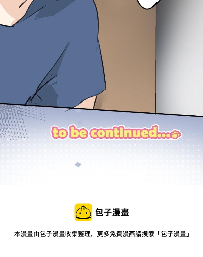 犬系男子恋爱中韩漫全集-第165话 半梦半醒之间无删减无遮挡章节图片 