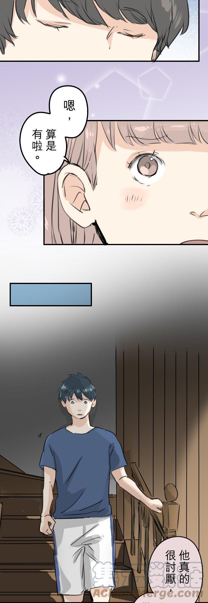 犬系男子恋爱中韩漫全集-第165话 半梦半醒之间无删减无遮挡章节图片 