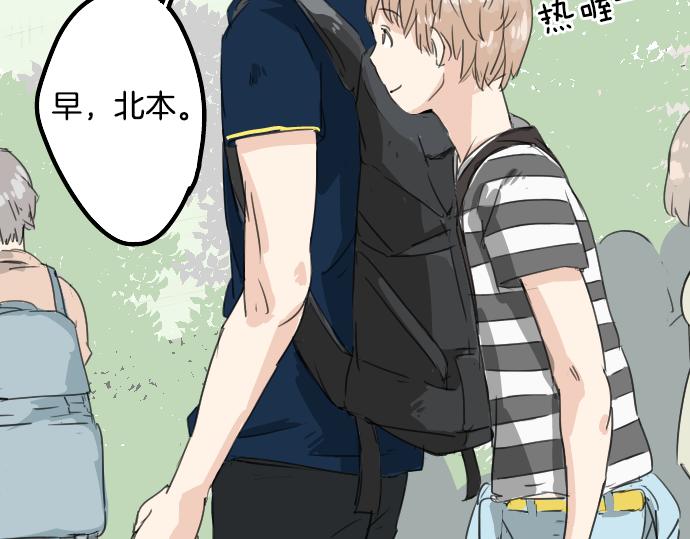 犬系男子恋爱中韩漫全集-第12话 夏日无删减无遮挡章节图片 