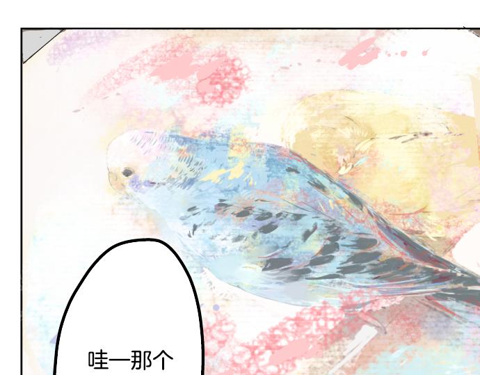 犬系男子恋爱中韩漫全集-第12话 夏日无删减无遮挡章节图片 