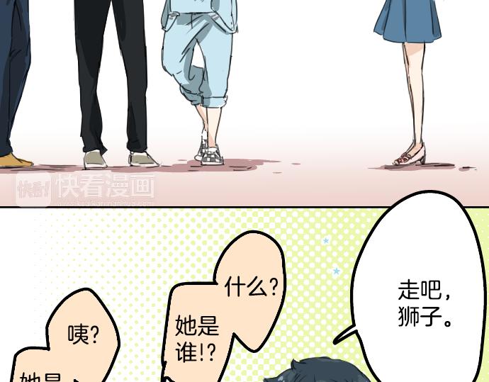 犬系男子恋爱中韩漫全集-第12话 夏日无删减无遮挡章节图片 
