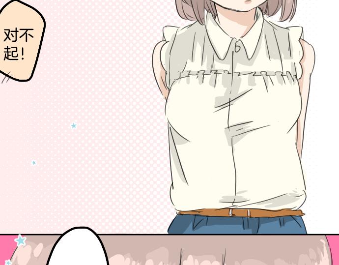 犬系男子恋爱中韩漫全集-第12话 夏日无删减无遮挡章节图片 