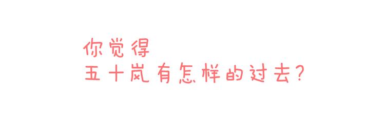 犬系男子恋爱中韩漫全集-第12话 夏日无删减无遮挡章节图片 