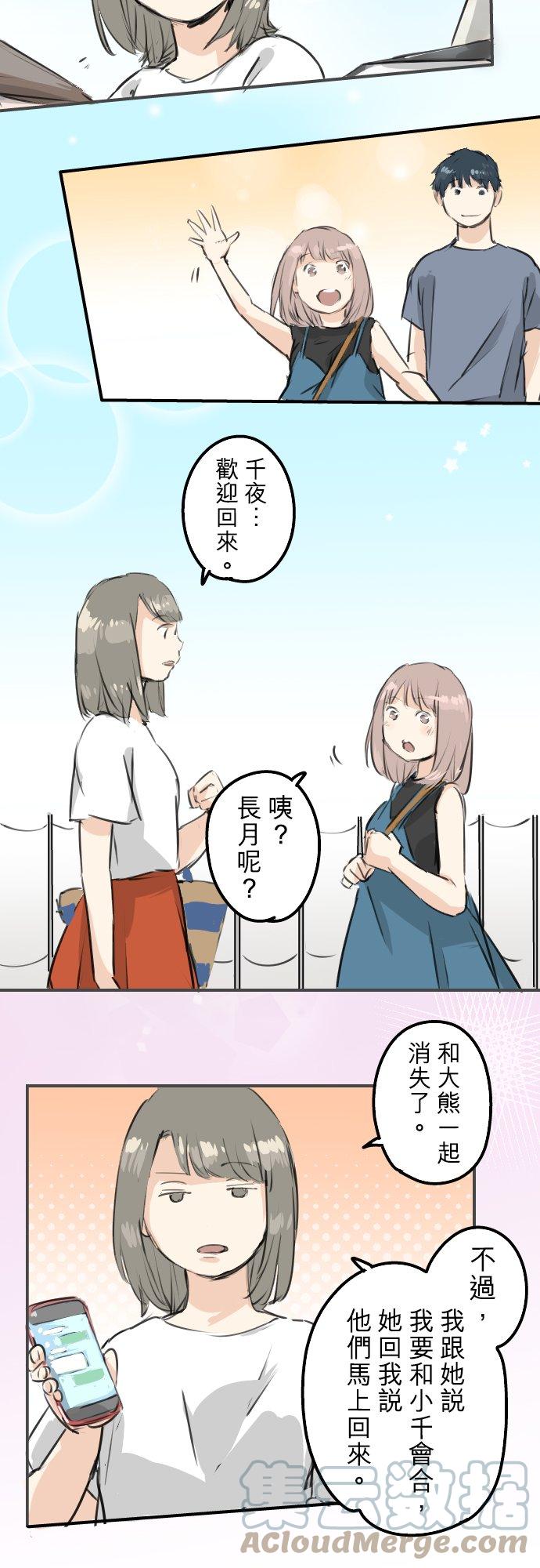 犬系男子恋爱中韩漫全集-第171话 甜食的威力好强大无删减无遮挡章节图片 