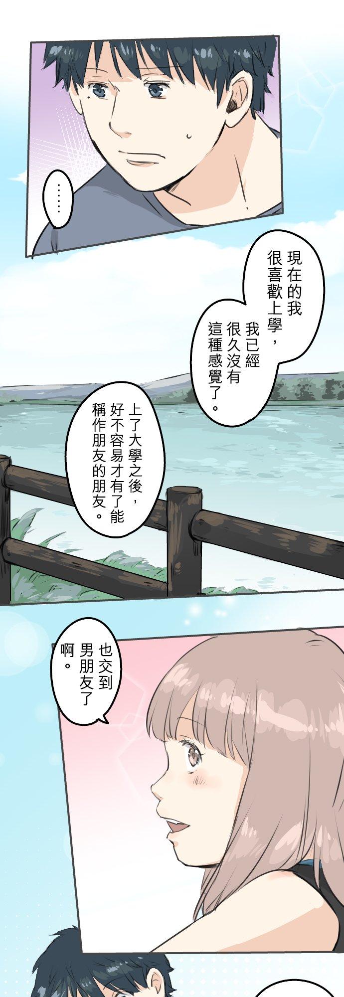 犬系男子恋爱中韩漫全集-第171话 甜食的威力好强大无删减无遮挡章节图片 