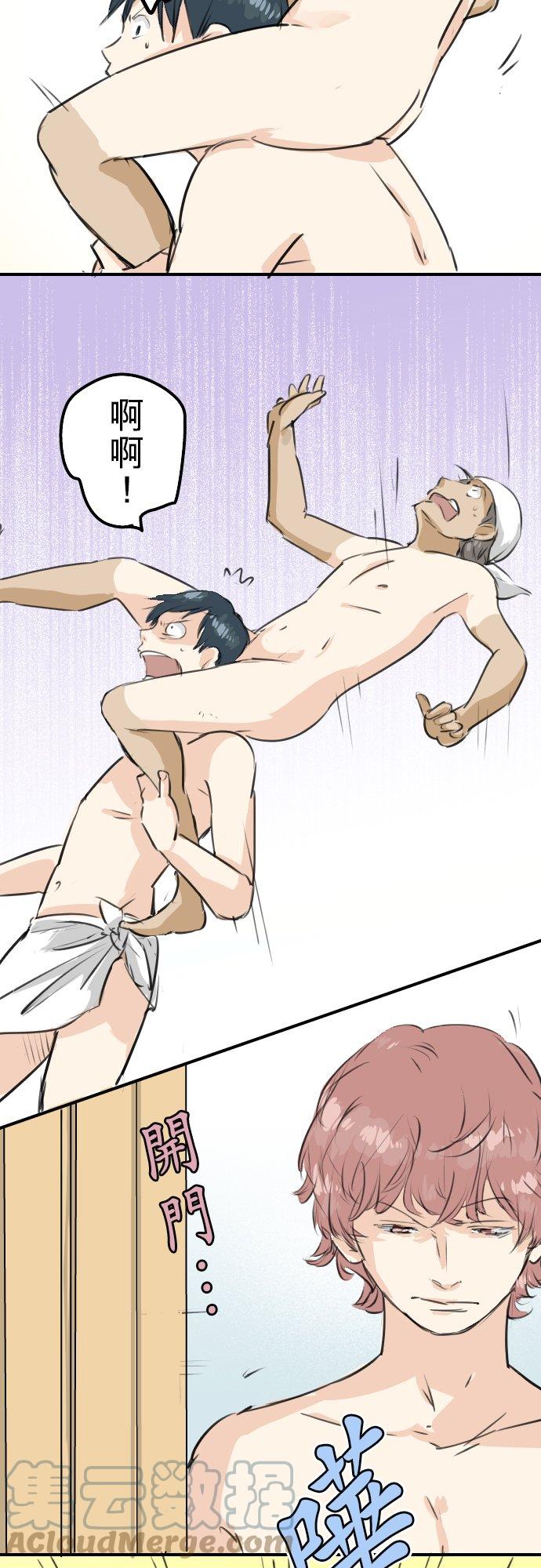 犬系男子恋爱中韩漫全集-第172话 追求浪漫的狮子无删减无遮挡章节图片 
