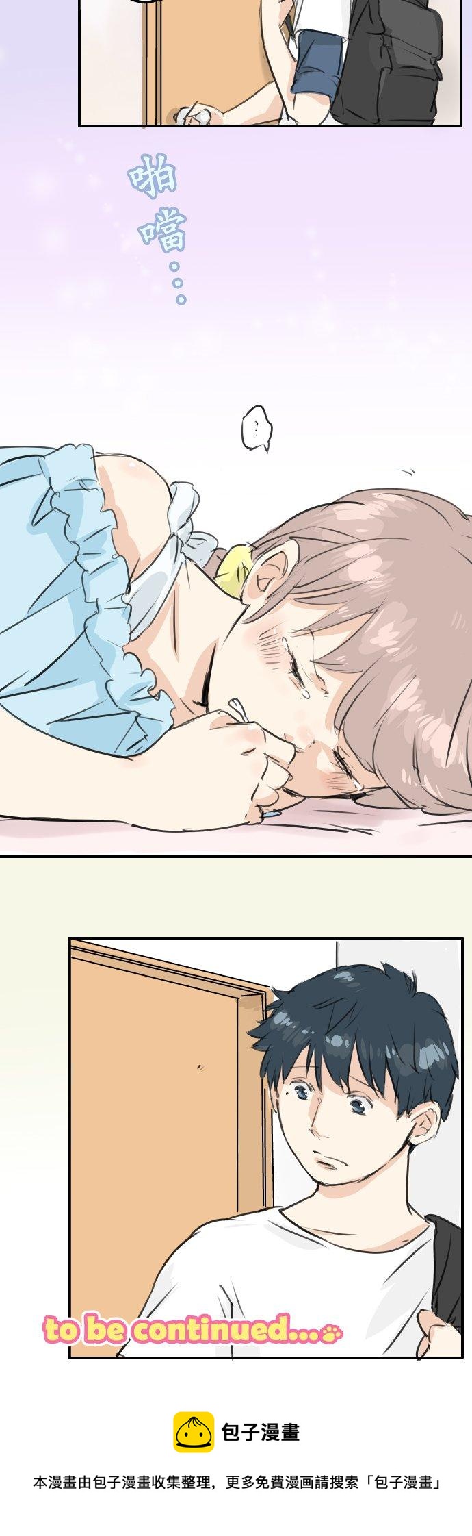 犬系男子恋爱中韩漫全集-第177话 崩坏的友情无删减无遮挡章节图片 