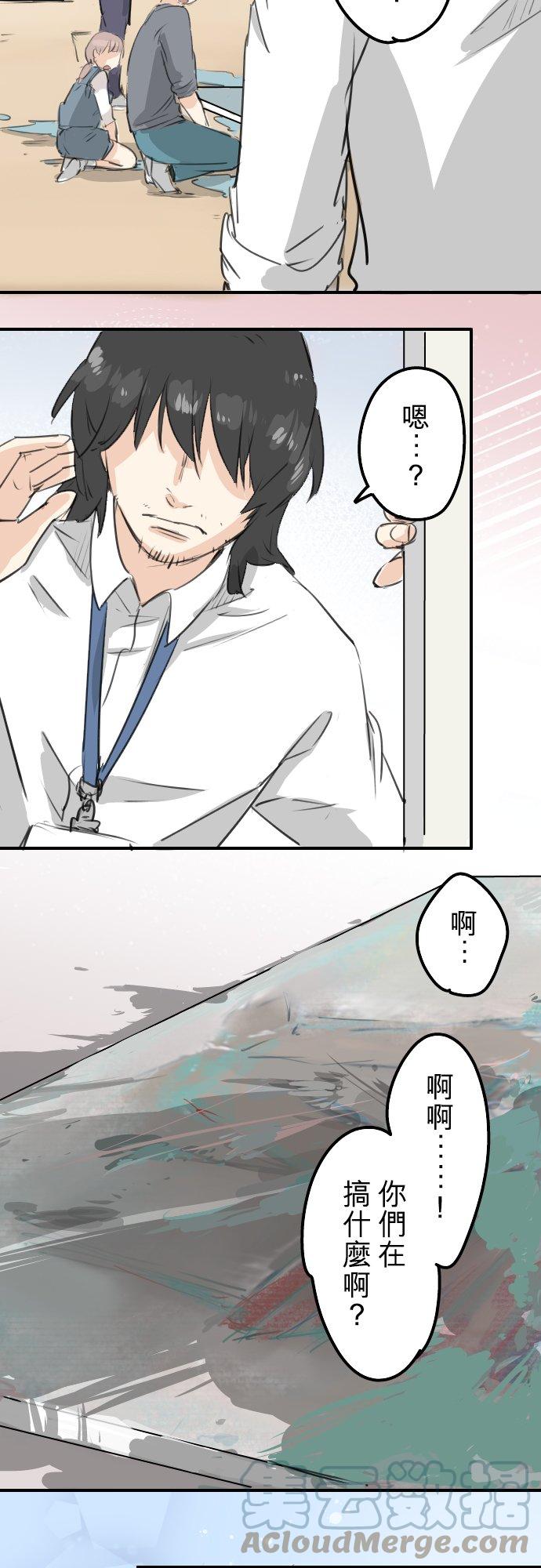 犬系男子恋爱中韩漫全集-第180话 女生爱说反话是吗？无删减无遮挡章节图片 