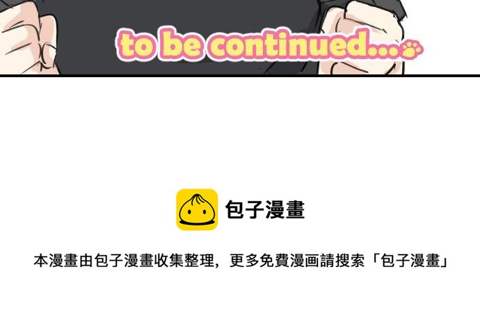 犬系男子恋爱中韩漫全集-第183话 国宝的孙子无删减无遮挡章节图片 