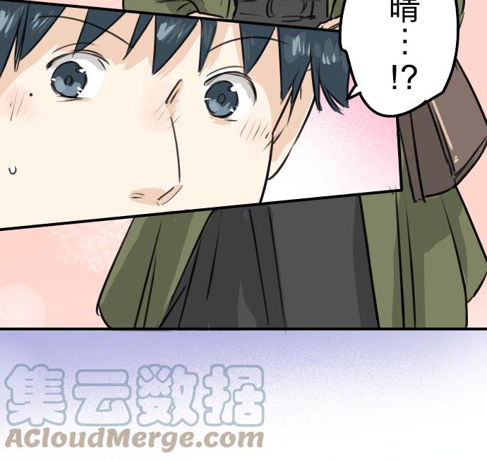 犬系男子恋爱中韩漫全集-第186话 一群醉鬼（2）无删减无遮挡章节图片 
