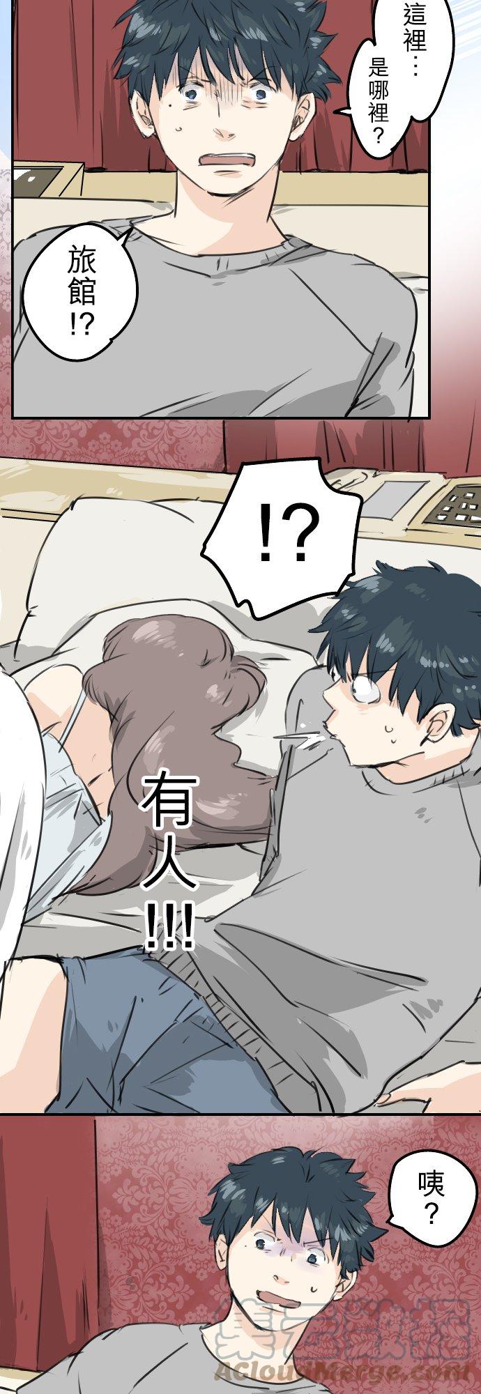 犬系男子恋爱中韩漫全集-第187话 宿醉无删减无遮挡章节图片 