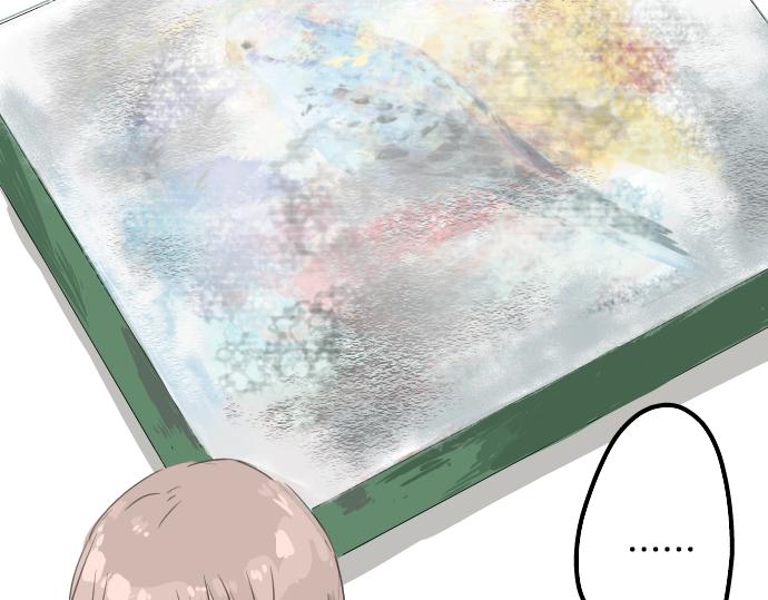 犬系男子恋爱中韩漫全集-第14话 讨厌的相反无删减无遮挡章节图片 