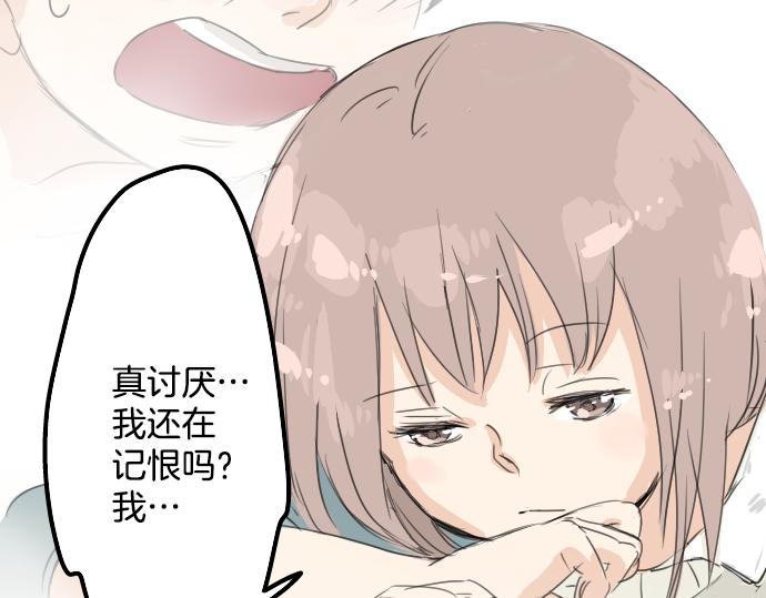 犬系男子恋爱中韩漫全集-第14话 讨厌的相反无删减无遮挡章节图片 
