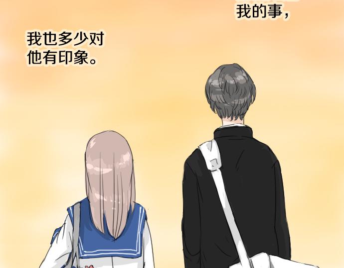 犬系男子恋爱中韩漫全集-第14话 讨厌的相反无删减无遮挡章节图片 