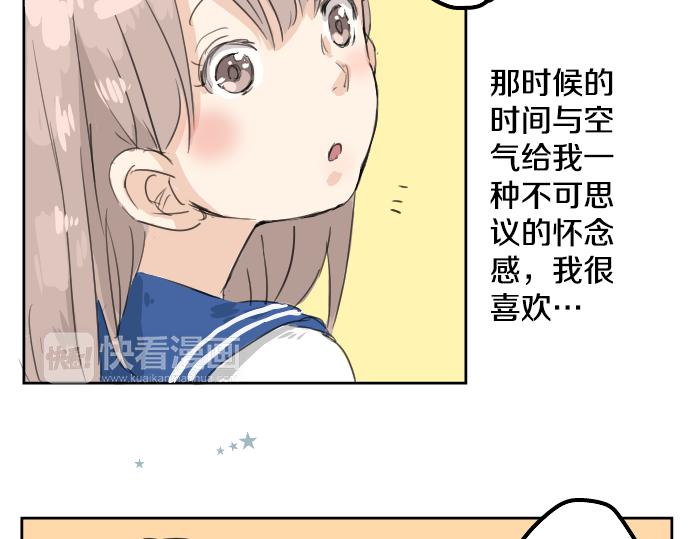 犬系男子恋爱中韩漫全集-第14话 讨厌的相反无删减无遮挡章节图片 