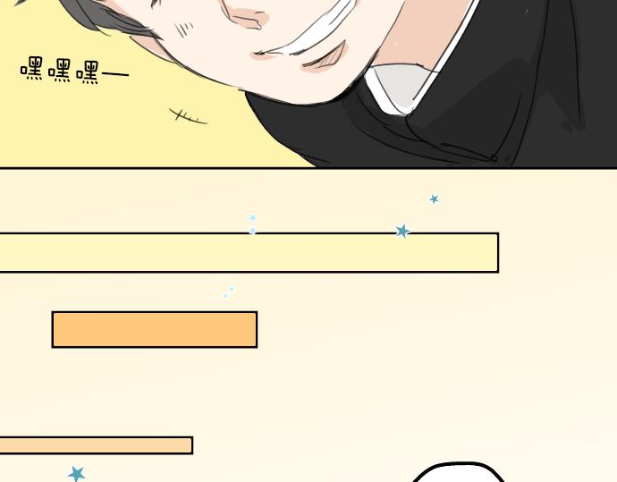 犬系男子恋爱中韩漫全集-第14话 讨厌的相反无删减无遮挡章节图片 