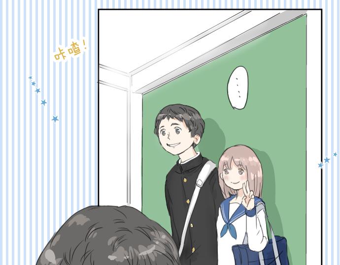 犬系男子恋爱中韩漫全集-第14话 讨厌的相反无删减无遮挡章节图片 