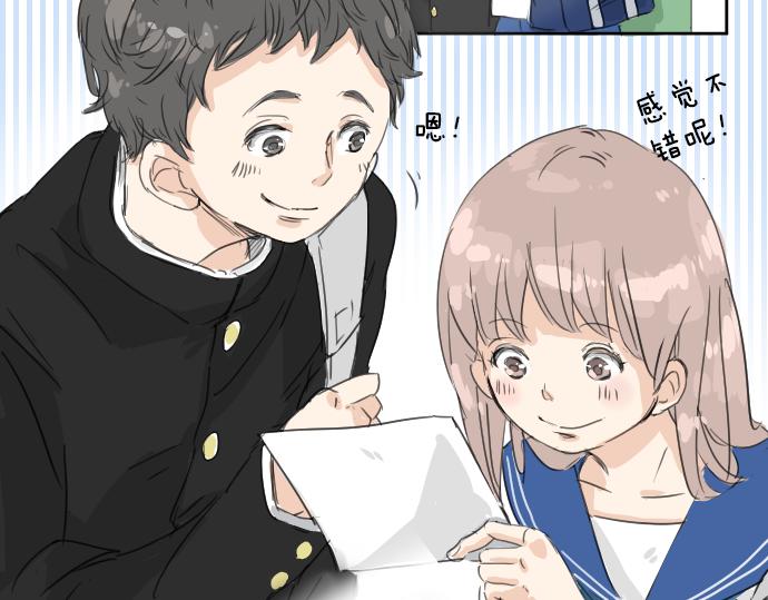 犬系男子恋爱中韩漫全集-第14话 讨厌的相反无删减无遮挡章节图片 