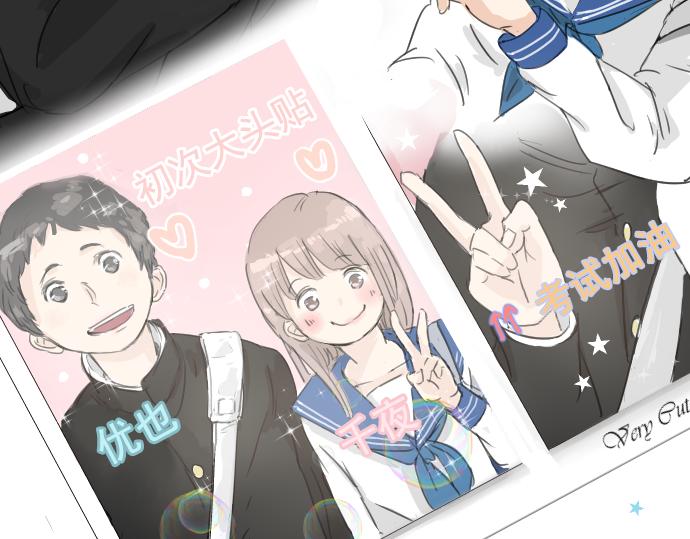 犬系男子恋爱中韩漫全集-第14话 讨厌的相反无删减无遮挡章节图片 