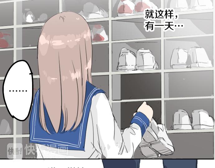 犬系男子恋爱中韩漫全集-第14话 讨厌的相反无删减无遮挡章节图片 