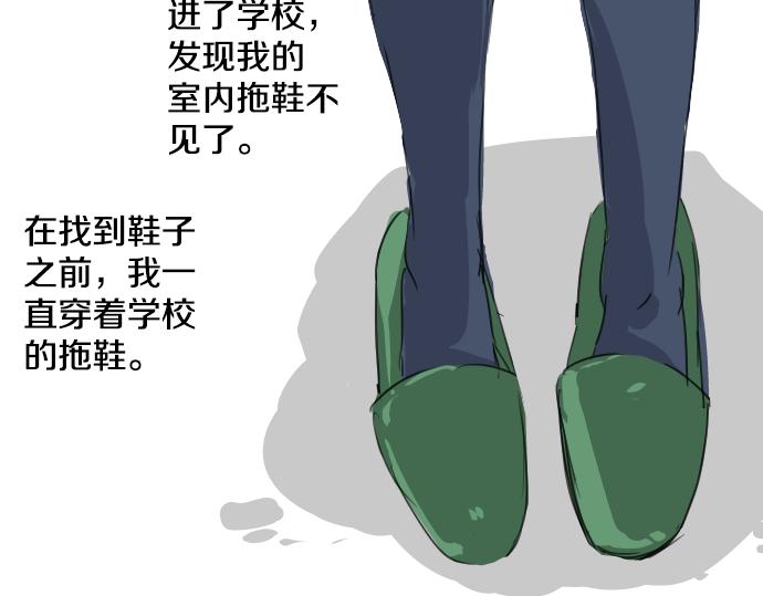 犬系男子恋爱中韩漫全集-第14话 讨厌的相反无删减无遮挡章节图片 
