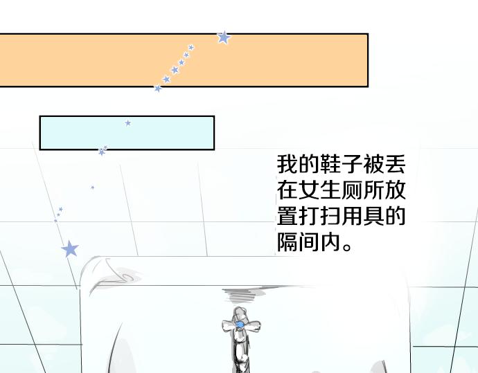 犬系男子恋爱中韩漫全集-第14话 讨厌的相反无删减无遮挡章节图片 