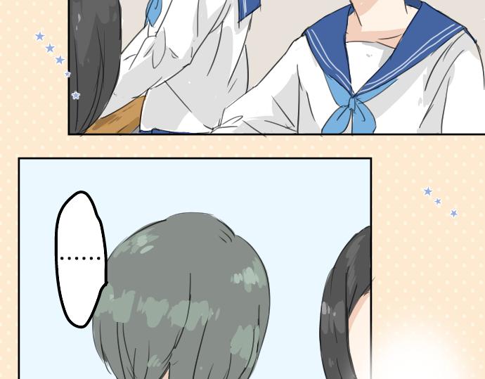 犬系男子恋爱中韩漫全集-第14话 讨厌的相反无删减无遮挡章节图片 