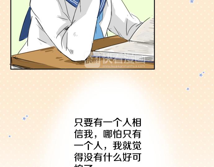 犬系男子恋爱中韩漫全集-第14话 讨厌的相反无删减无遮挡章节图片 