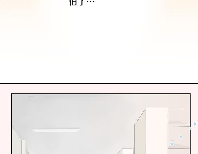 犬系男子恋爱中韩漫全集-第14话 讨厌的相反无删减无遮挡章节图片 