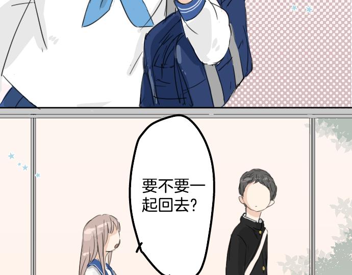 犬系男子恋爱中韩漫全集-第14话 讨厌的相反无删减无遮挡章节图片 