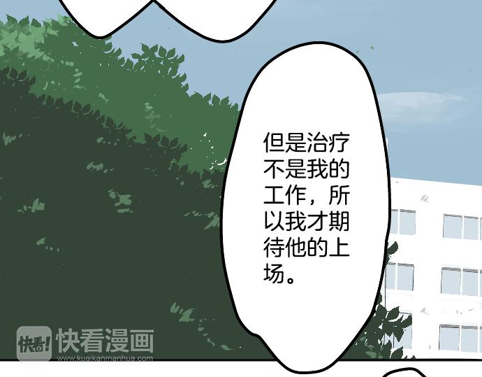 犬系男子恋爱中韩漫全集-第14话 讨厌的相反无删减无遮挡章节图片 