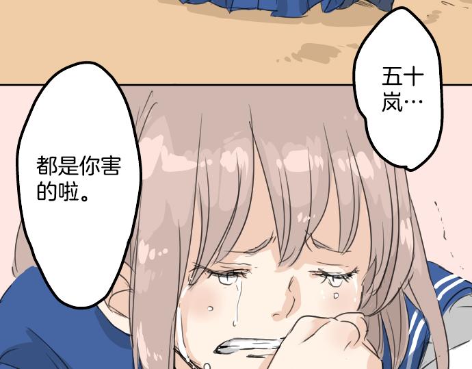 犬系男子恋爱中韩漫全集-第14话 讨厌的相反无删减无遮挡章节图片 