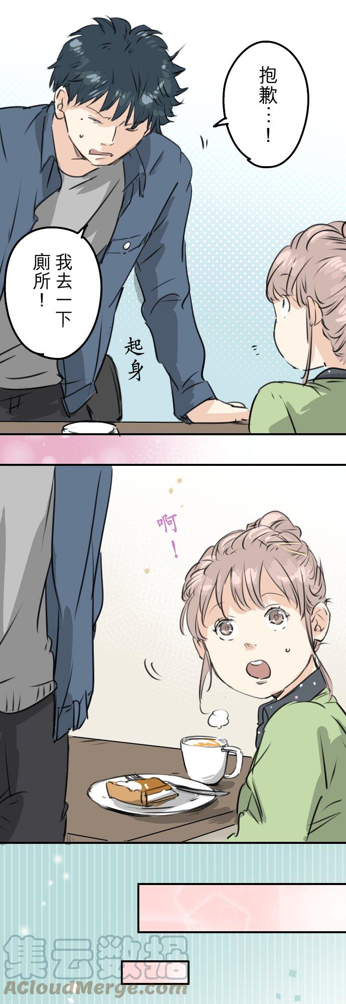 犬系男子恋爱中韩漫全集-第188话 宿醉（2）无删减无遮挡章节图片 