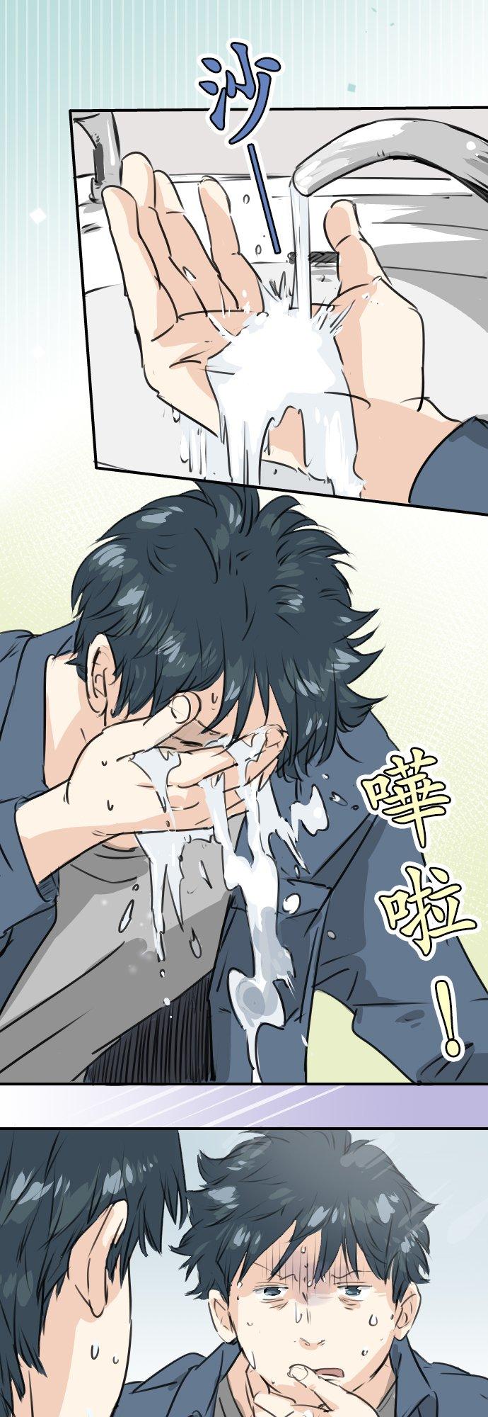 犬系男子恋爱中韩漫全集-第188话 宿醉（2）无删减无遮挡章节图片 