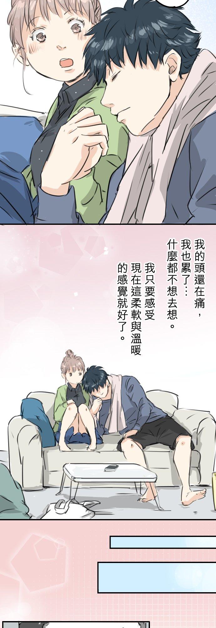 犬系男子恋爱中韩漫全集-第189话 宿醉（3）无删减无遮挡章节图片 