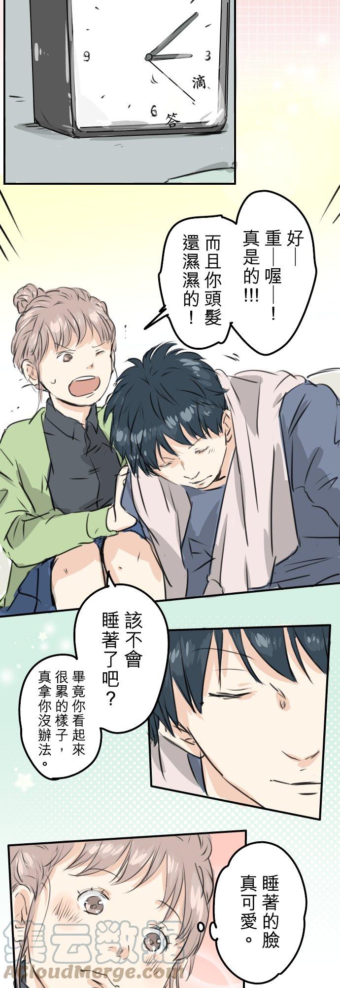 犬系男子恋爱中韩漫全集-第189话 宿醉（3）无删减无遮挡章节图片 