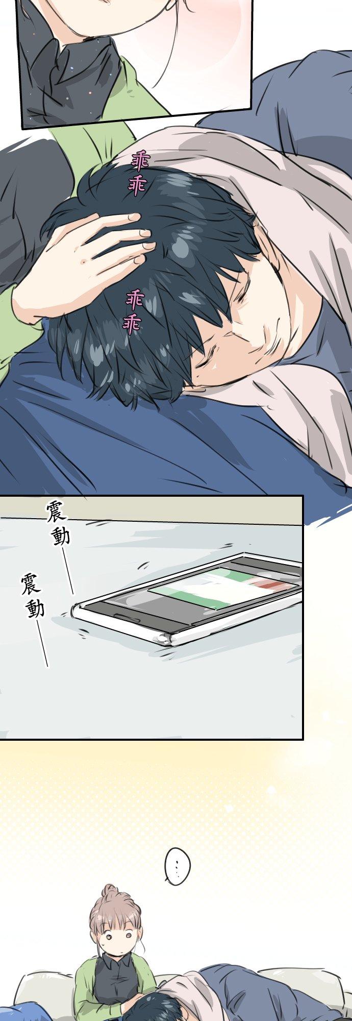 犬系男子恋爱中韩漫全集-第189话 宿醉（3）无删减无遮挡章节图片 