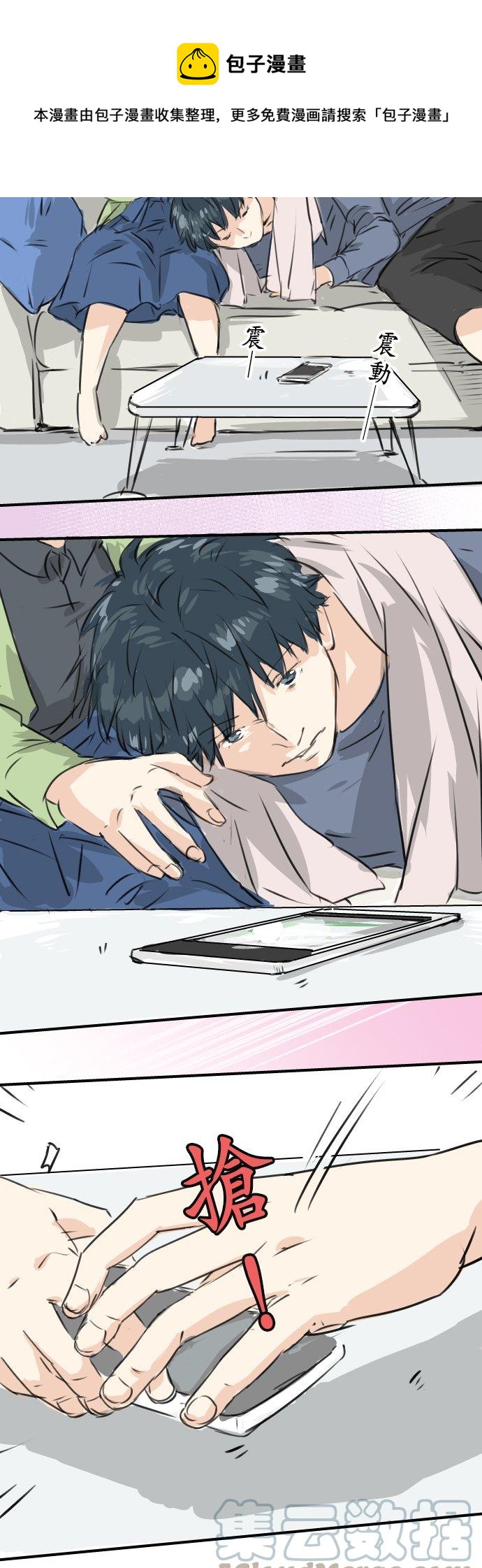 犬系男子恋爱中韩漫全集-第189话 宿醉（3）无删减无遮挡章节图片 