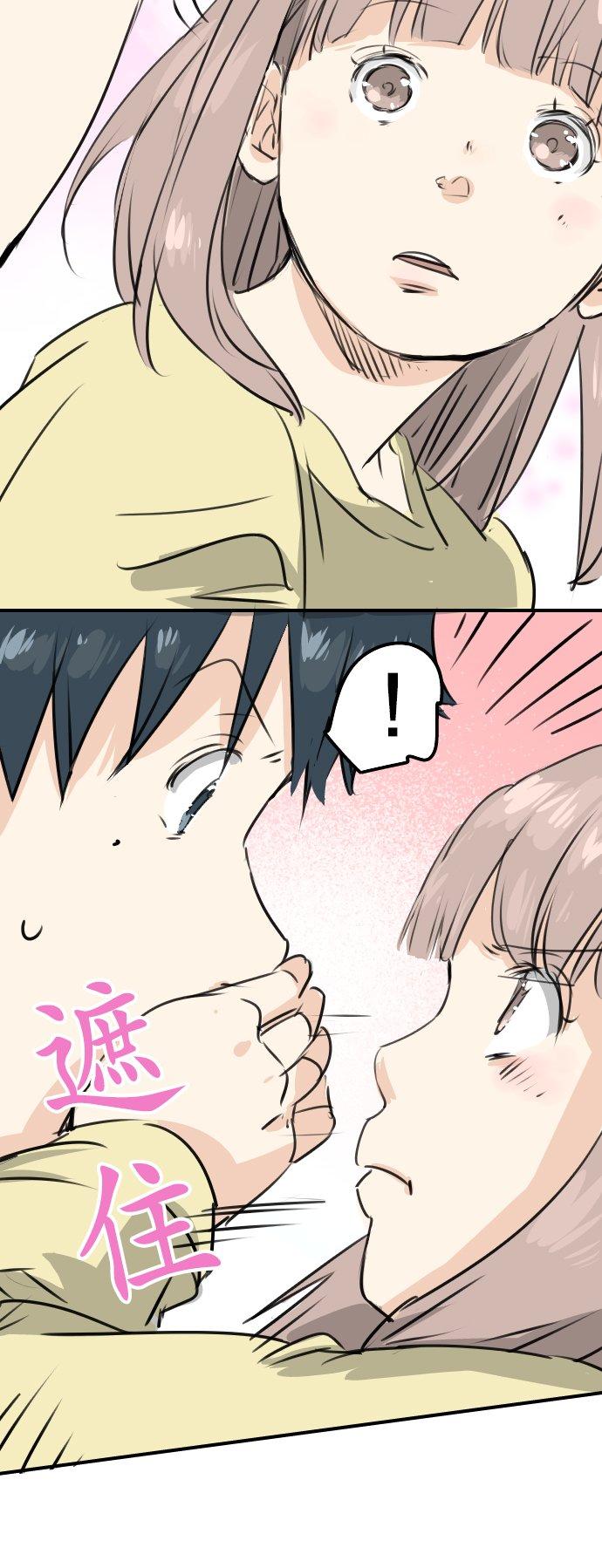 犬系男子恋爱中韩漫全集-第191话 心痛无删减无遮挡章节图片 