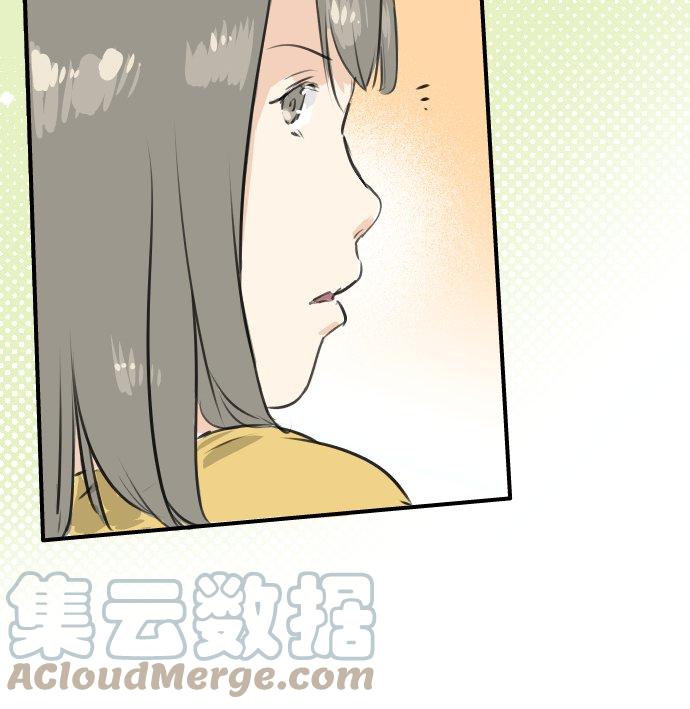 犬系男子恋爱中韩漫全集-第192话 心痛（2）无删减无遮挡章节图片 