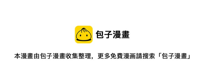 犬系男子恋爱中韩漫全集-第195话 叫人看不下去的男人无删减无遮挡章节图片 