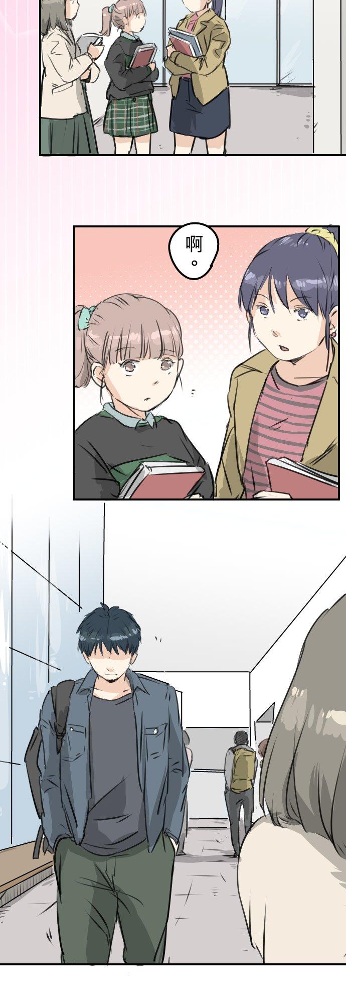 犬系男子恋爱中韩漫全集-第196话 就算后悔了无删减无遮挡章节图片 
