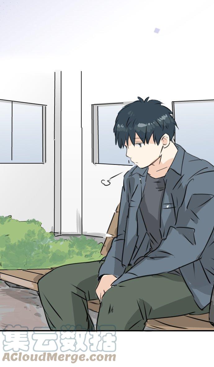 犬系男子恋爱中韩漫全集-第196话 就算后悔了无删减无遮挡章节图片 