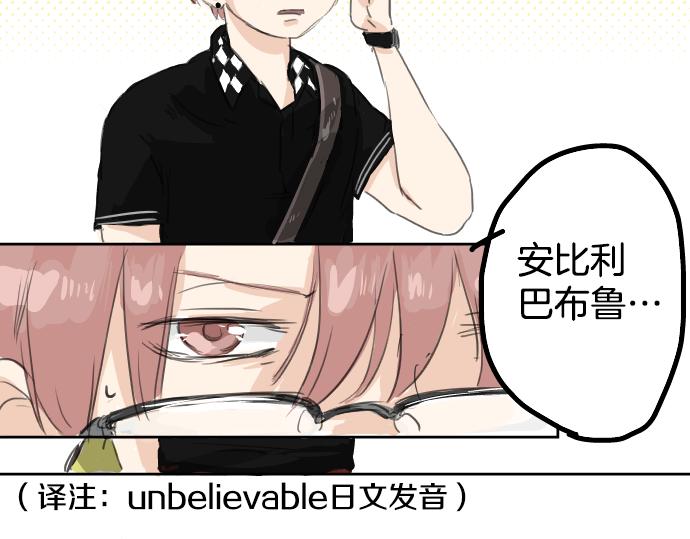 犬系男子恋爱中韩漫全集-第15话 任性的小千无删减无遮挡章节图片 