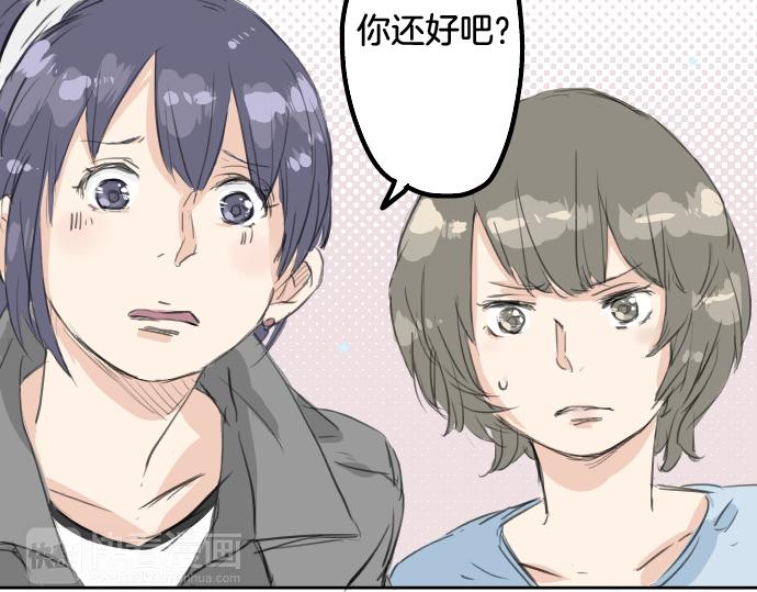 犬系男子恋爱中韩漫全集-第15话 任性的小千无删减无遮挡章节图片 