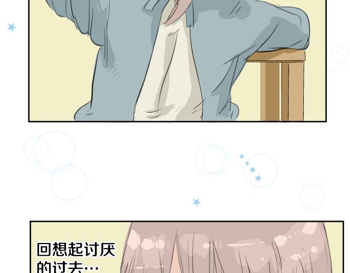 犬系男子恋爱中韩漫全集-第15话 任性的小千无删减无遮挡章节图片 