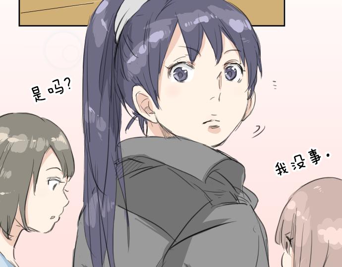 犬系男子恋爱中韩漫全集-第15话 任性的小千无删减无遮挡章节图片 