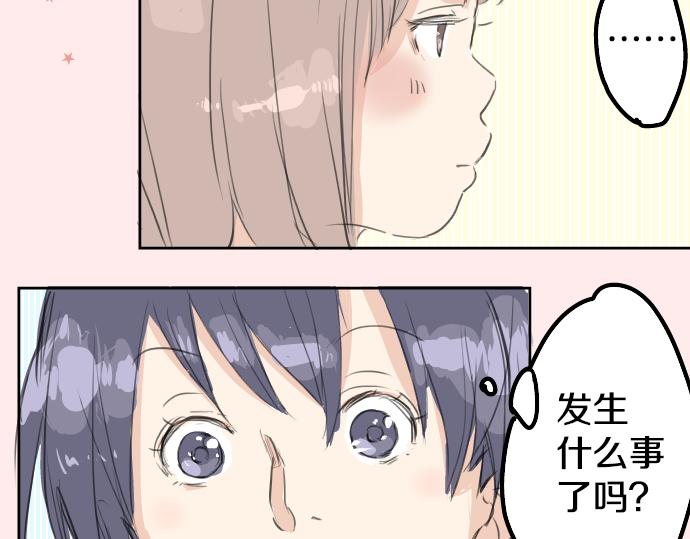 犬系男子恋爱中韩漫全集-第15话 任性的小千无删减无遮挡章节图片 